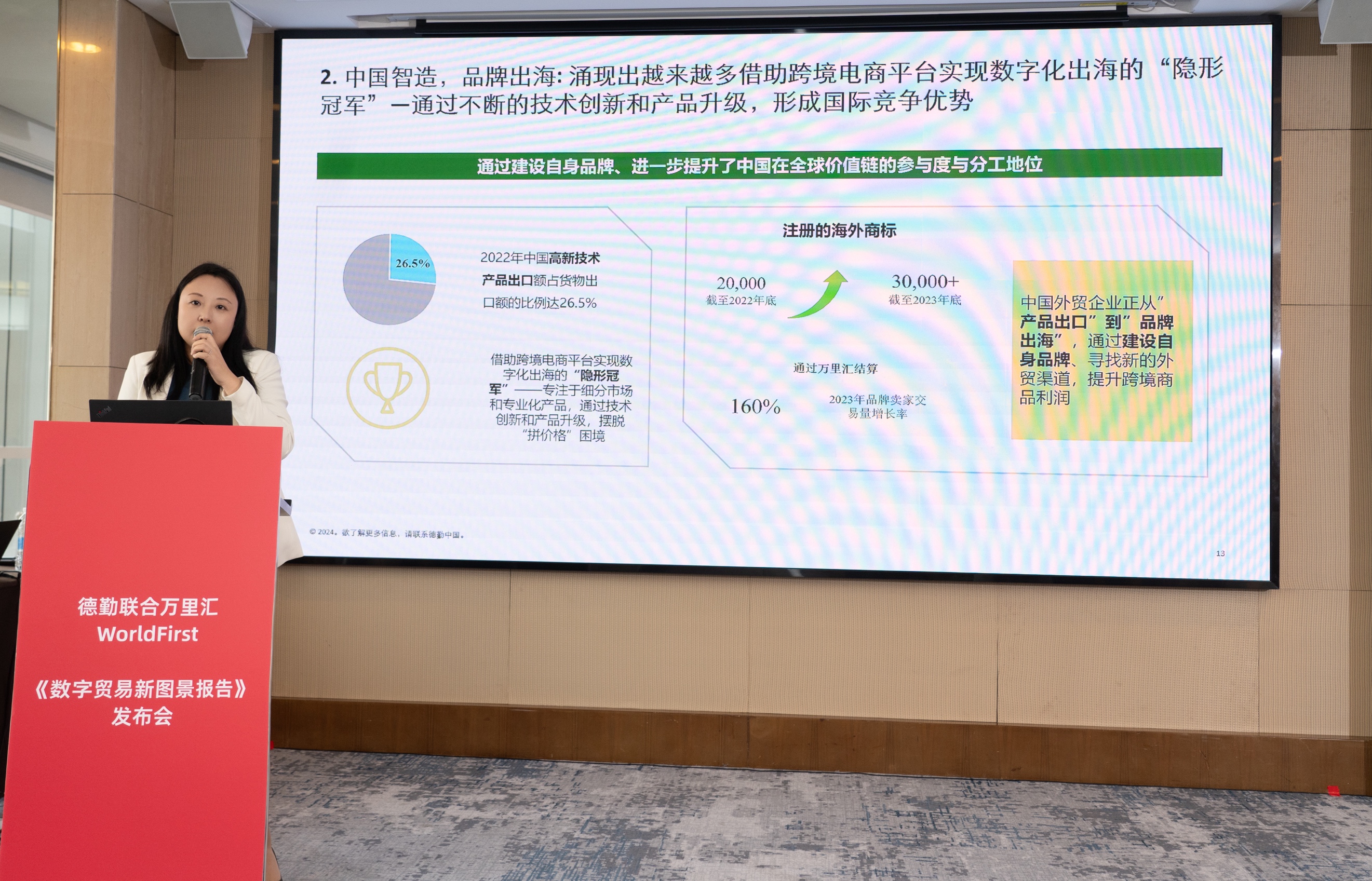 中小卖家抢滩出海，广交会见证跨境电商生态链升级