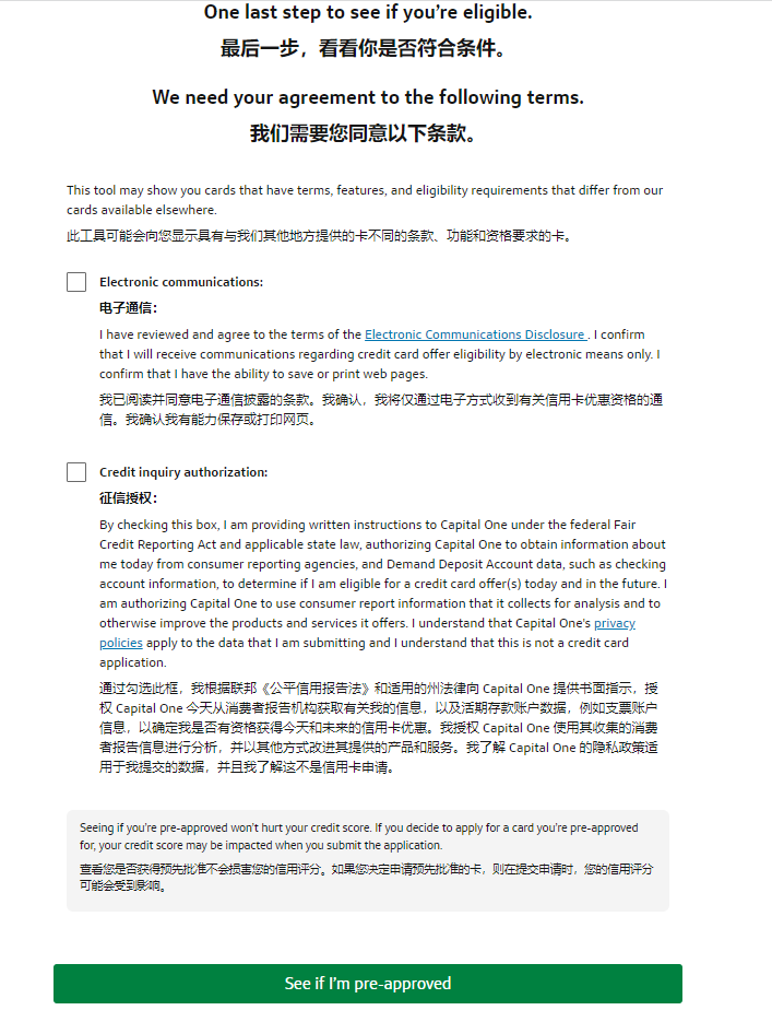 非美国人也能办这张卡！5步教你拿到Capital One美国信用卡