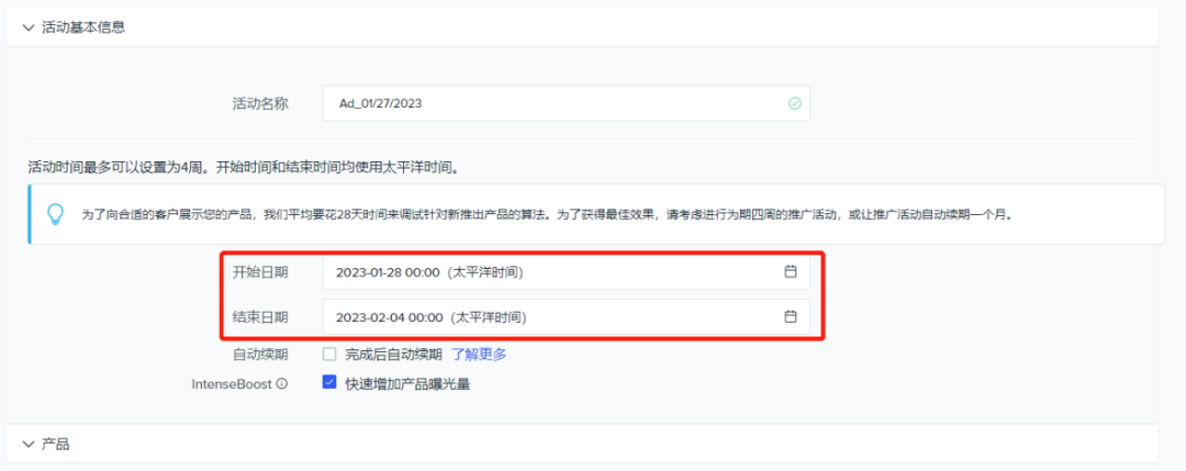 5步建模、5步优化!你想要的PB流量,有套路!