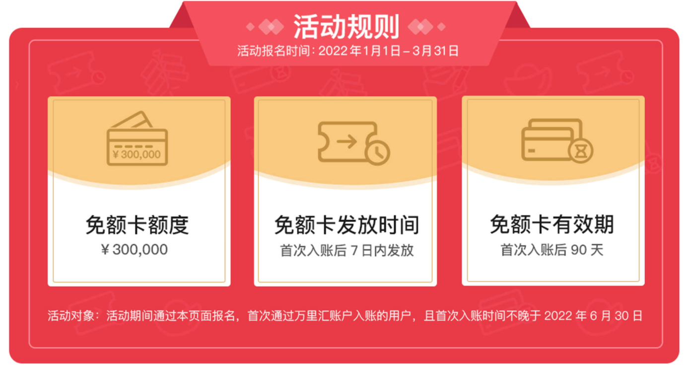 跨境电商卖家注意！成本上涨太苦恼？这个福利绝对不能错过！