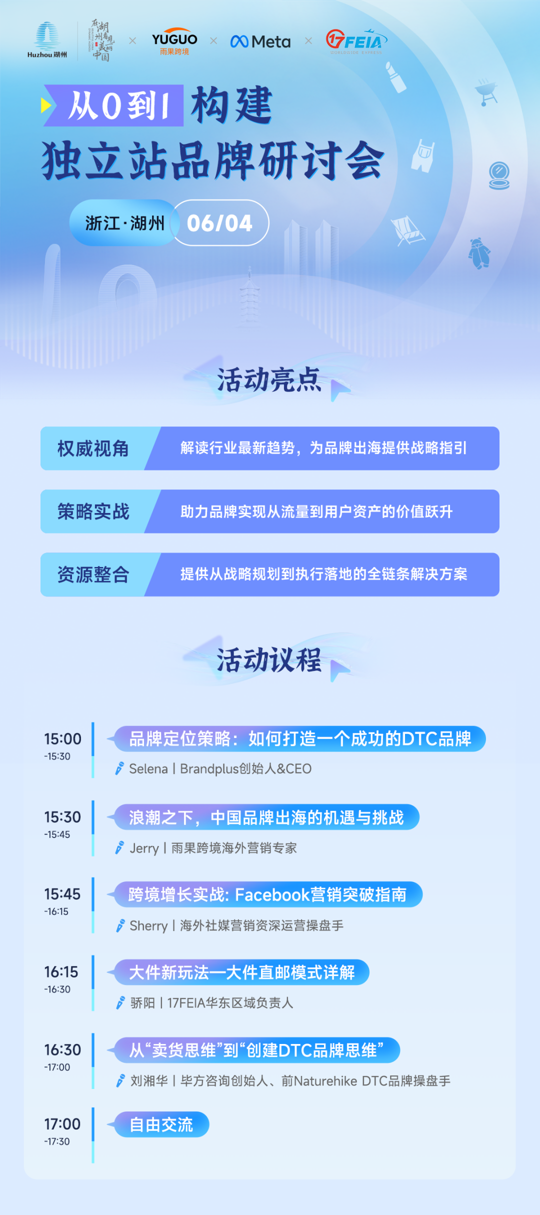 安克新品爆火！金華大賣早已年銷破億