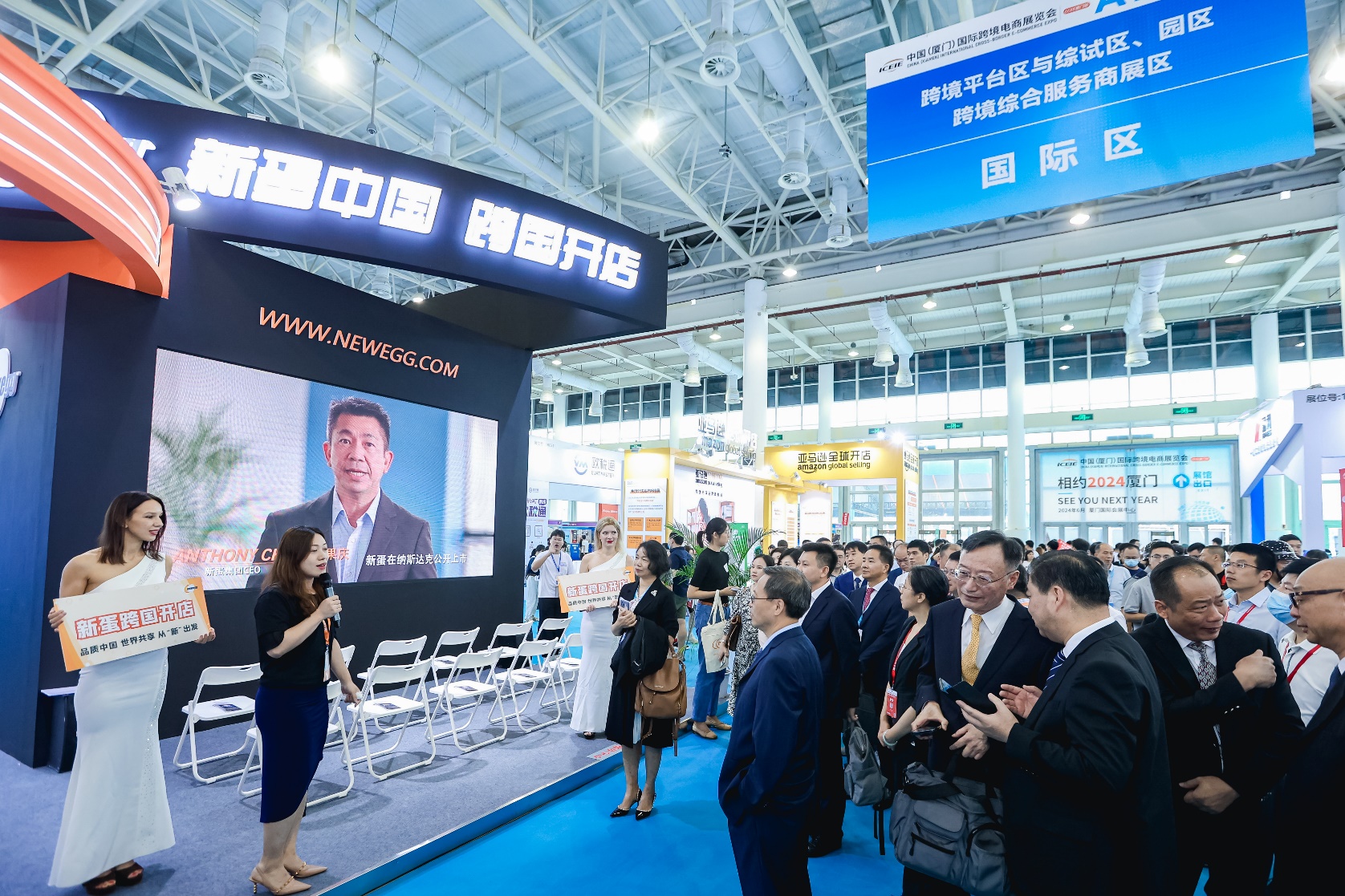 闪耀厦门，成立卖家运营中心！新蛋参展中国(厦门)国际跨境电商展览会，推广本地化卖家服务！