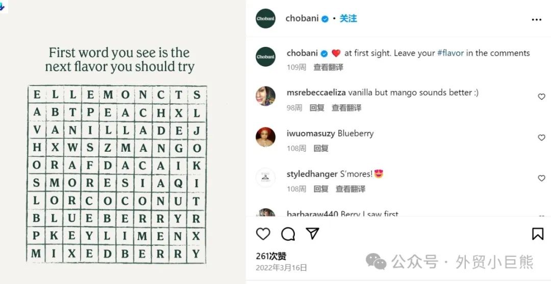 5个创意Instagram帖子案例, 值得收藏