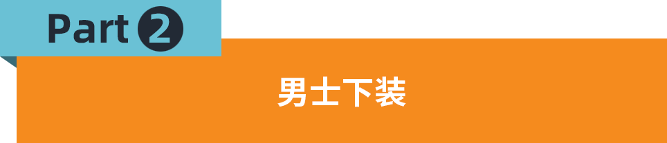 爆单了！Jumia尼日利亚站“男士时尚品类”热卖趋势大公开