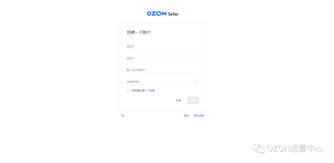 Ozon能不能做,5条干货告别顾虑,想把变体上传的更完美,这份尺码表一定要收藏