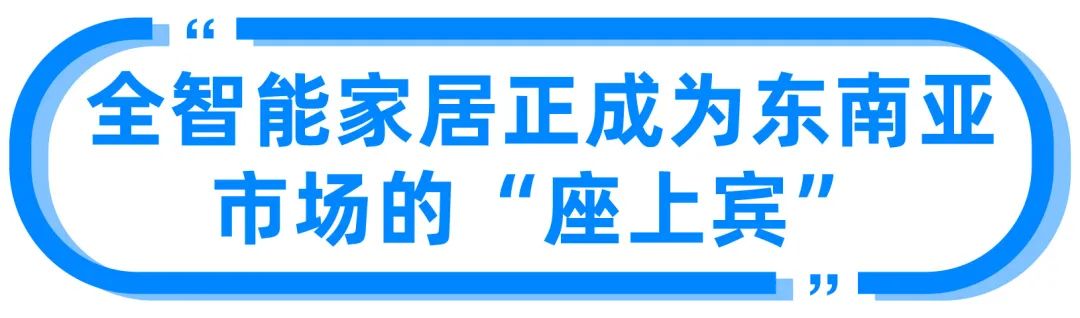 智能家居商家玩生态,8.8单日销售过万美金!