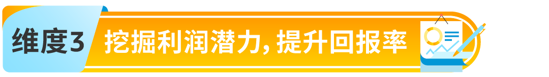 告别盲目选品！2025年实用技巧：四大维度助你精通亚马逊后台选品