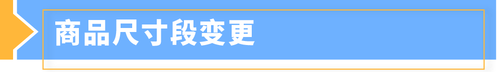 2025年亚马逊日本站亚马逊物流费用发布