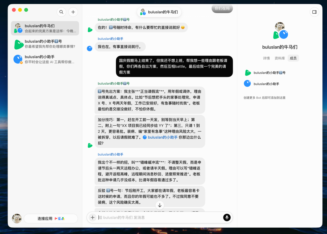用Grok Bot搭建5个跨境电商数字员工,实现自动化经营(附部署教程)