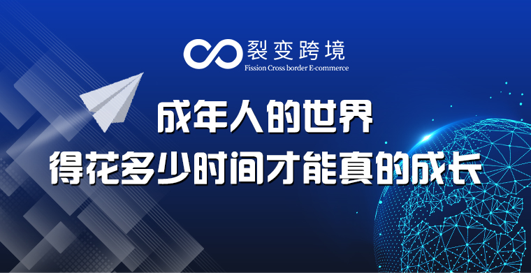 成年人的世界,得花多少时间才能真的成长?