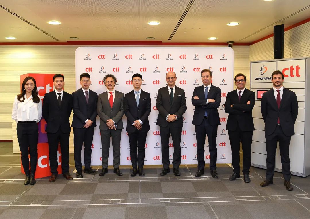 纵腾集团与葡萄牙邮政达成合作，发力中欧物流最后一公里