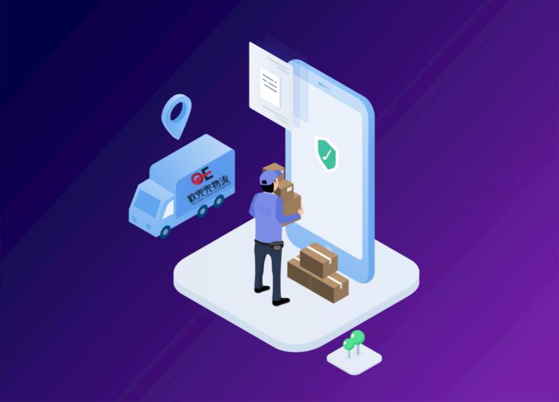 Shopee中国台湾本土店物流运输操作指南