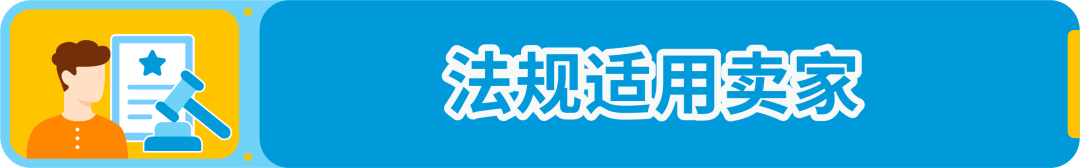 重要 | 墨西哥增值税（IVA）新法规将于2025年1月1日起生效！