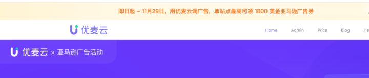 亚马逊广告高级打法，Asin定位二三事