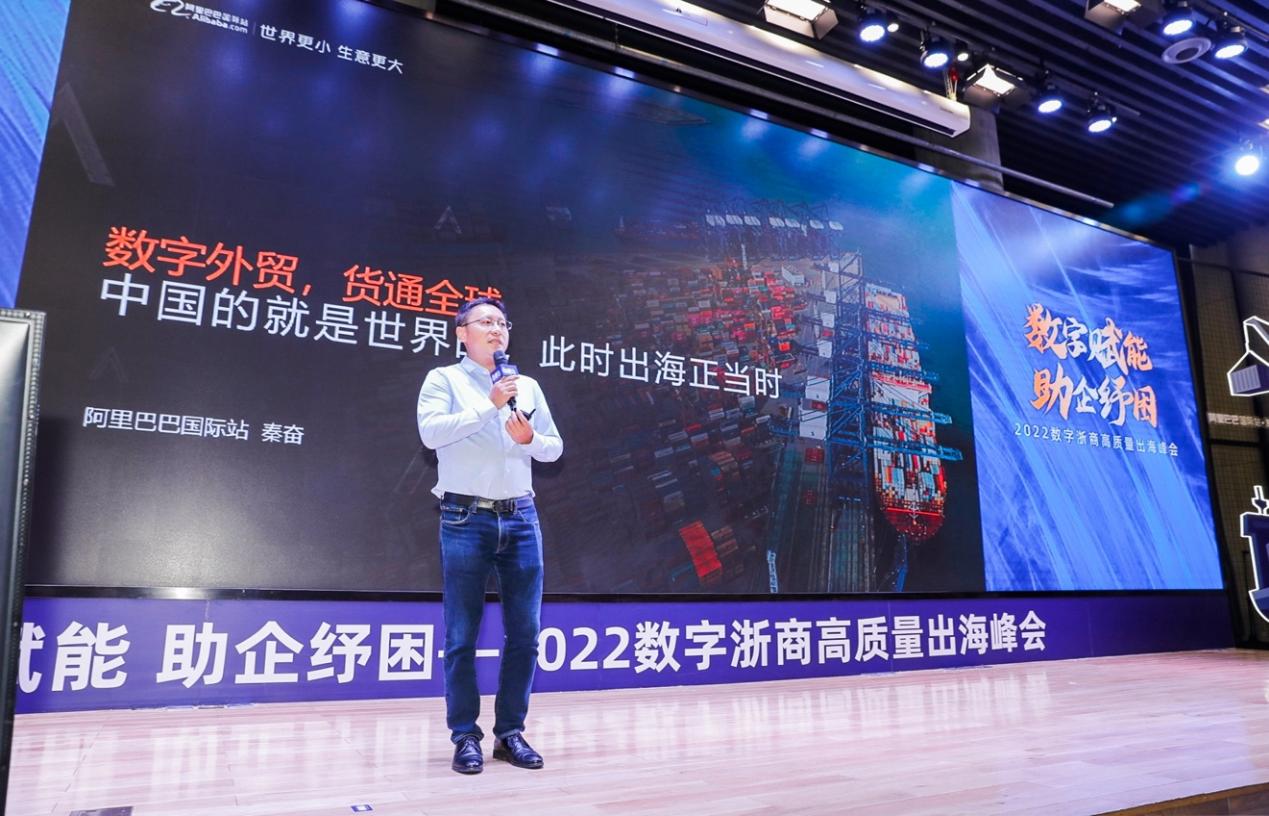 浙江省商务厅联合阿里国际站推出“外贸纾困浙八条”