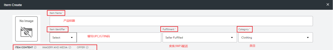 沃尔玛新手不知道怎样上架单体Listing？这篇文章了解下，看完就能操作！