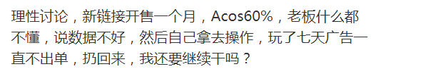失败的亚马逊企业,决策者在“人”的管理中最容易踩的10个坑