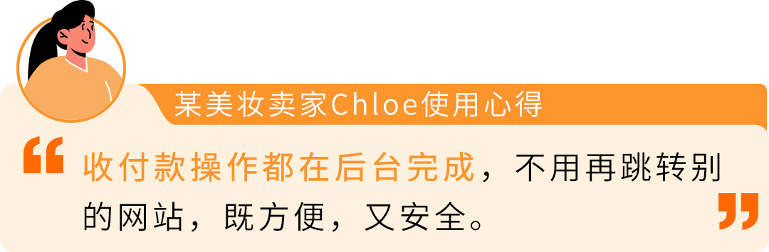 亚马逊卖家注意!黑五网一临近,跨境收付款选对工具很重要