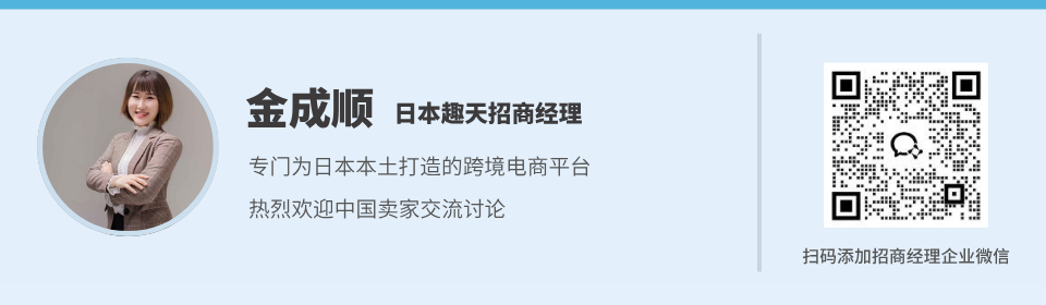 排行榜运营战略：大促之后，如何让商品持续获得增长能力