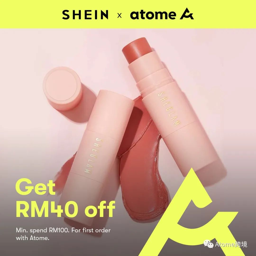 韓國超人氣男團ASTRO成為Atome全球品牌大使