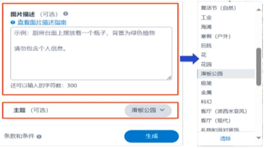 8秒生成专业素材！亚马逊AI生图工具上线，0成本开店！