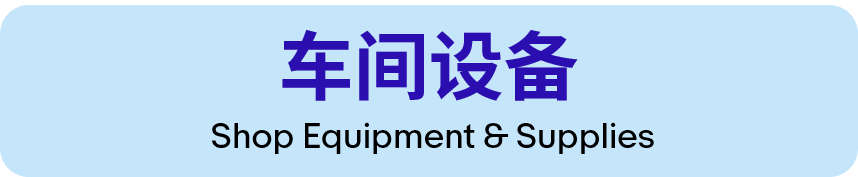 出海百亿美元市场，汽摩配高增速品类助你热卖2022！