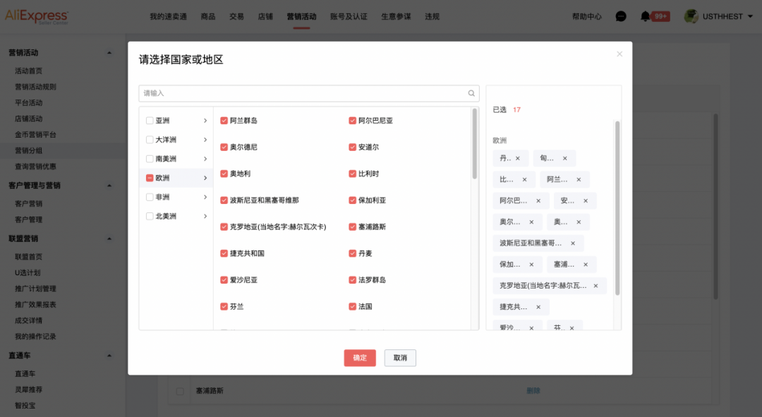 涨幅近5成,90%优秀老板都在用的引流神器,秘籍来啦!