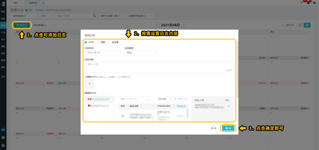 船长BI千万补贴助力亚马逊卖家居家办公更高效!
