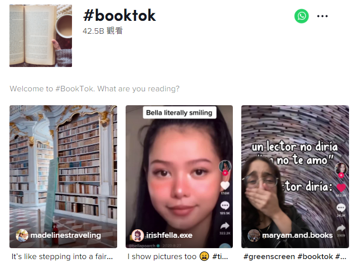 一夜之间爆火!在TikTok卖书,要懂得哭