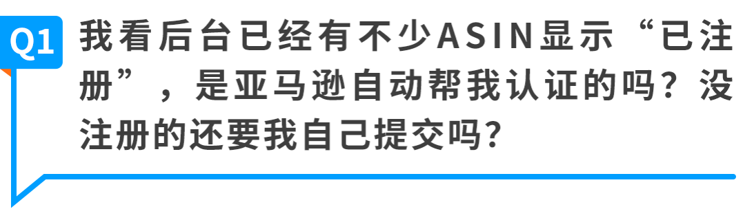 利润低的亚马逊卖家速自查！2026新规疏漏一项，单件白白损失$4.04配送费