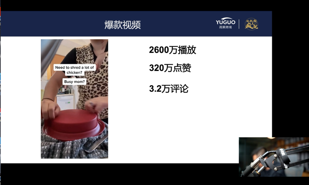 引流神器！如何利用TikTok引流亚马逊，实现销量翻倍（上）