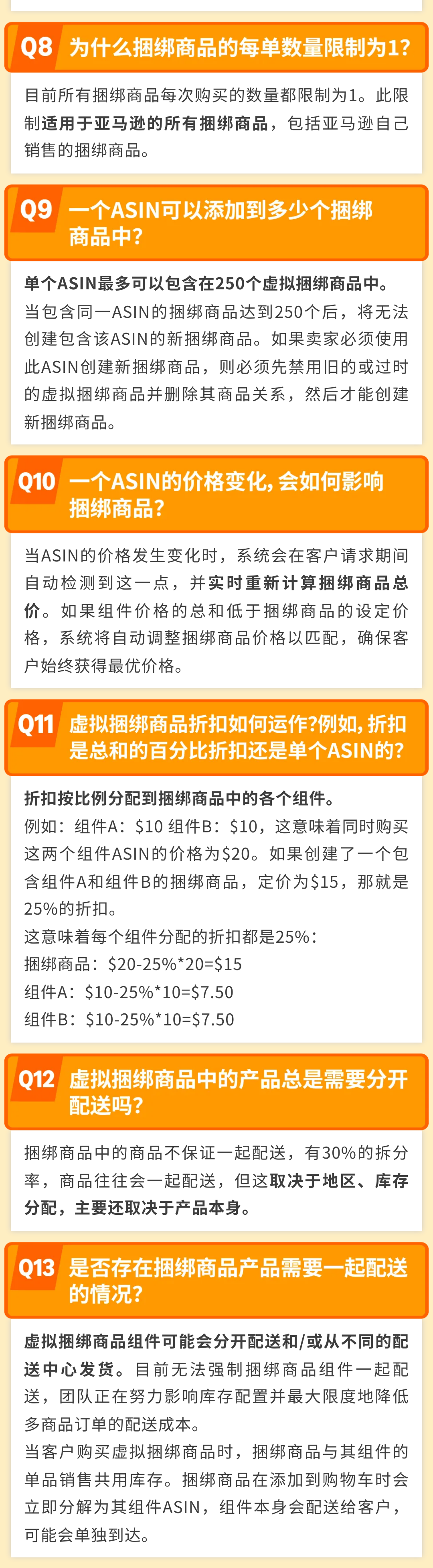 0成本引流，爆款流量免费蹭！谁说流量难，亚马逊这款神器你用了吗？！