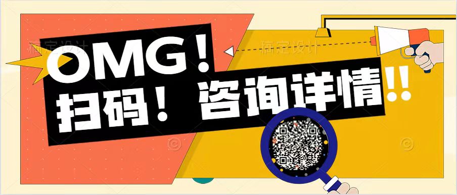 天一汇通国际货运公司与亚马逊 共创美好未来