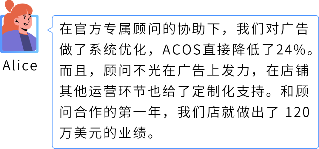 8个月ACOS降低20%！亚马逊卖家实操3步骤摆脱广告费用“黑洞”