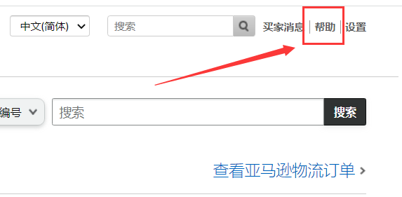 亚马逊卖家必看：快速修改类目节点，为产品增加流量！！！
