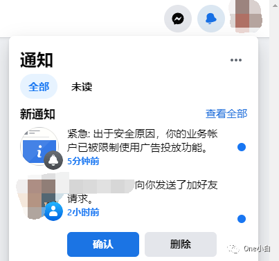 Meta 商务管理平台业务帐户受限如何申请复审？