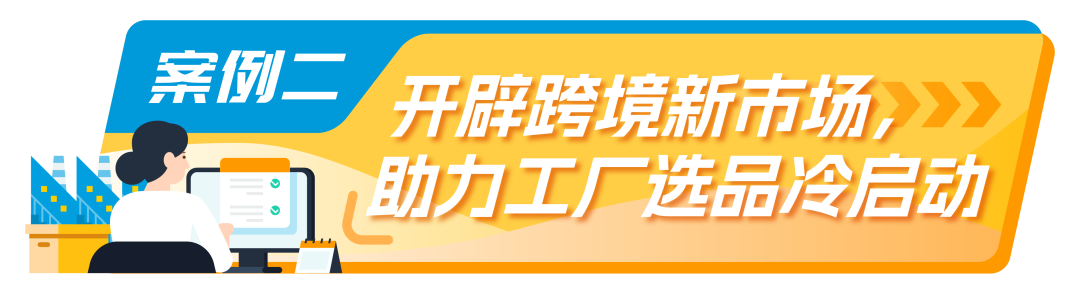 手握￥30W，0基础跨境新手如何仅凭1人1个月拿下Amazon's Choice？