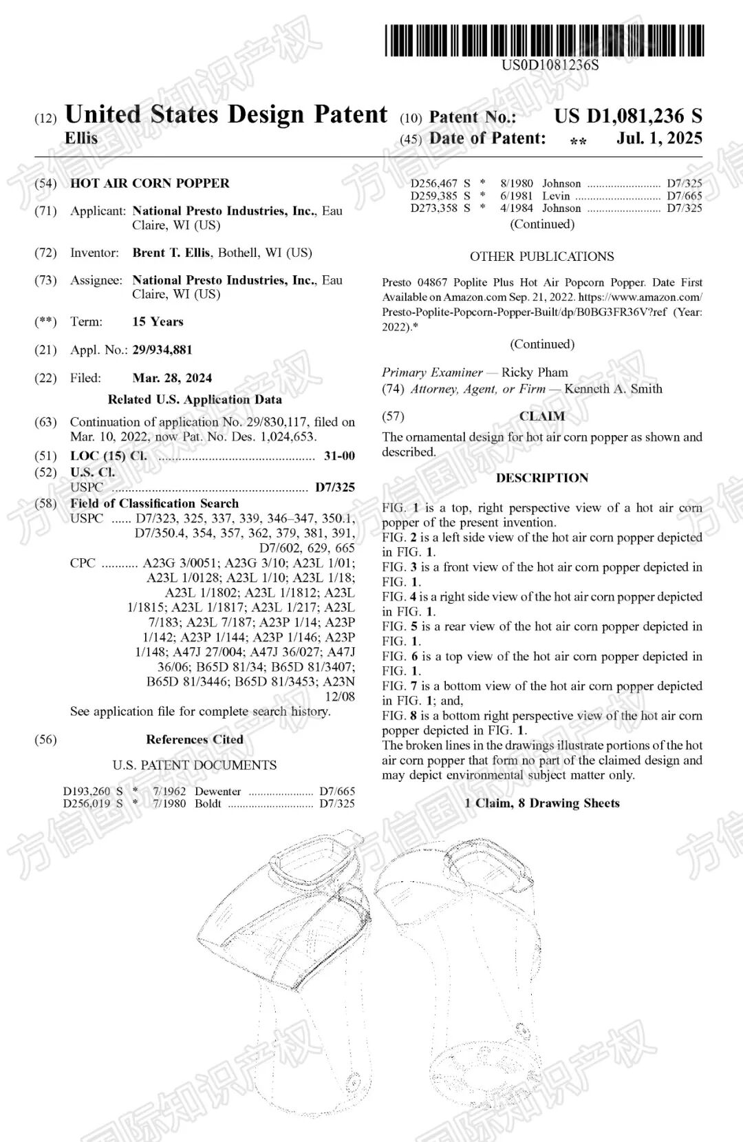 仅一款小家电就卖出2100万台！这个品牌商标专利布局先看透！