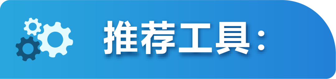 助力品牌发展！亚马逊新推「品牌成长阶梯」，获得更多曝光
