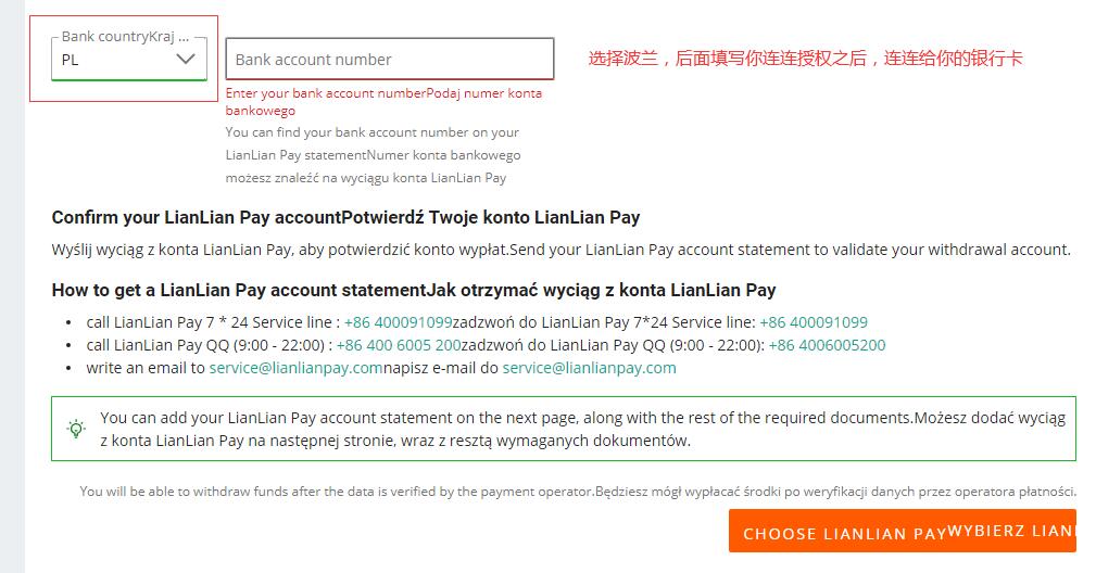 价值一万的Allegro注册账号详细讲解