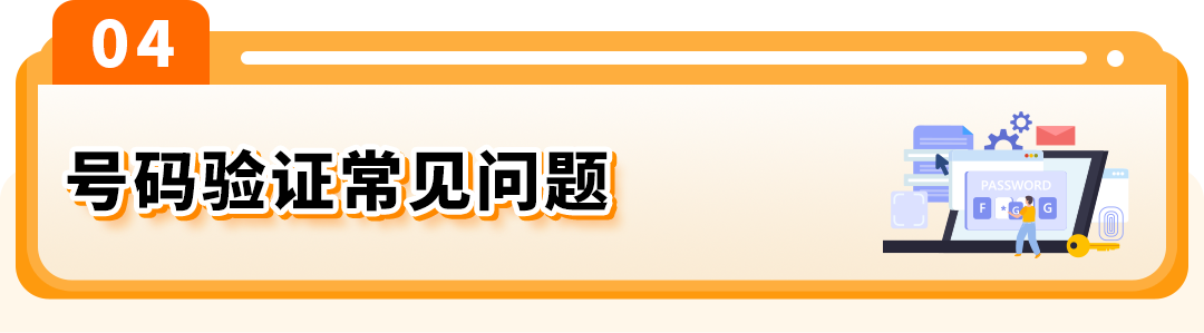 紧急提醒 | 8/12 PPWR正式生效，未合规商品可能面临停售
