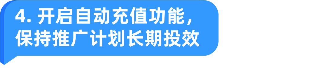 月推广销量从500到15k仅用2个月！老商家这样完成突破