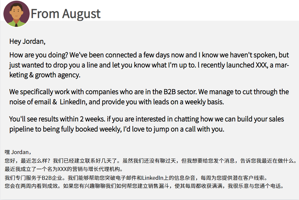 纯干货！从国外客户真实角度告诉你，LinkedIn到底该怎么营销！