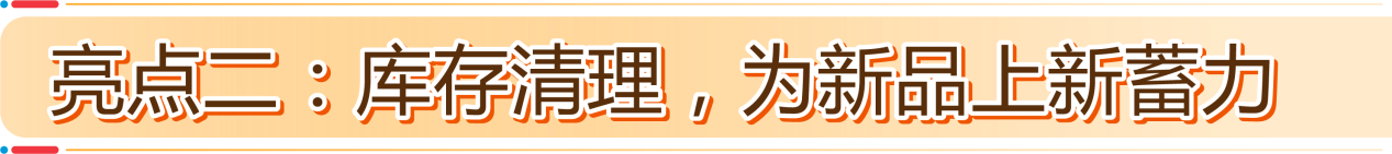 亚马逊北美、欧洲春促来袭，日本Smile Sale预热开启！