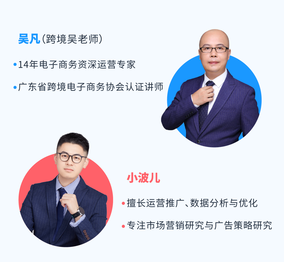 旺季流量成本高？除了位置竞价还能这样“薅羊毛”！