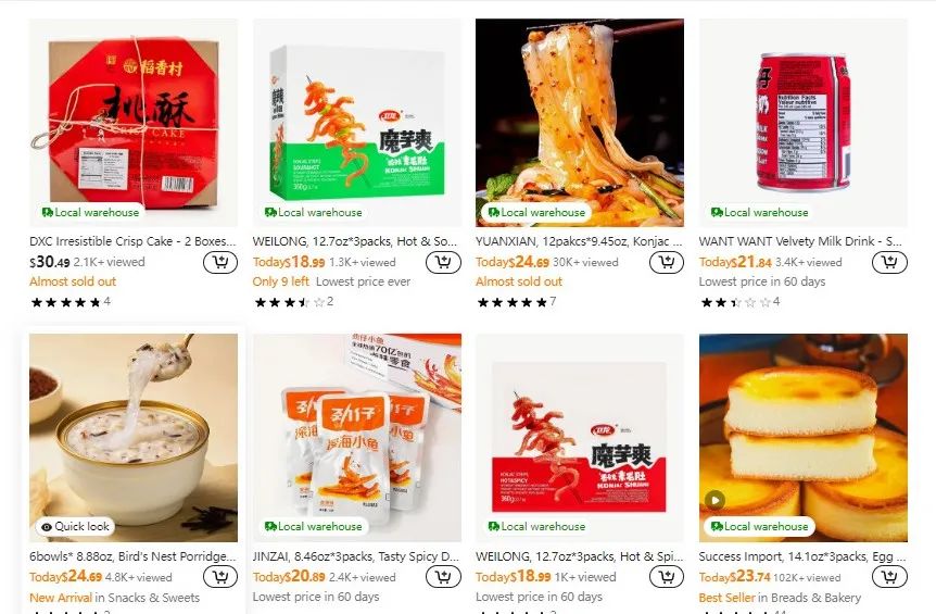 半托管进,全托管退?Temu增长背后,商家洗牌已到来……