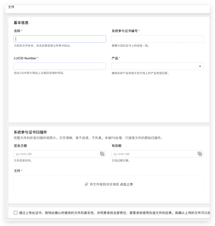 德国EPR注册指南（最新版本）