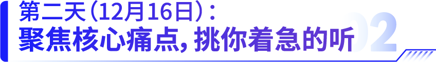 别闷头解题了!亚马逊峰会给你答案和同行人脉