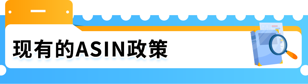 亚马逊FBA新规 | 4/30前认证商品包装尺寸，省物流费！