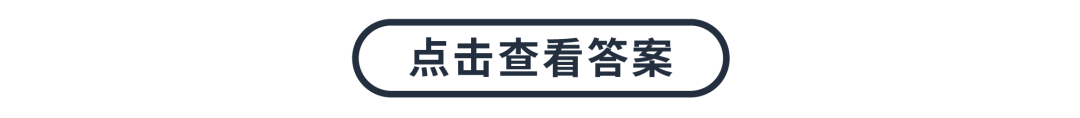 避坑指南！细分“品线”才能去除无效点击